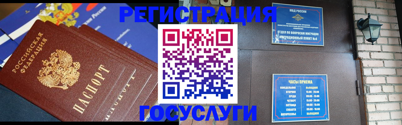 пропишу в квартире в Нерчинске